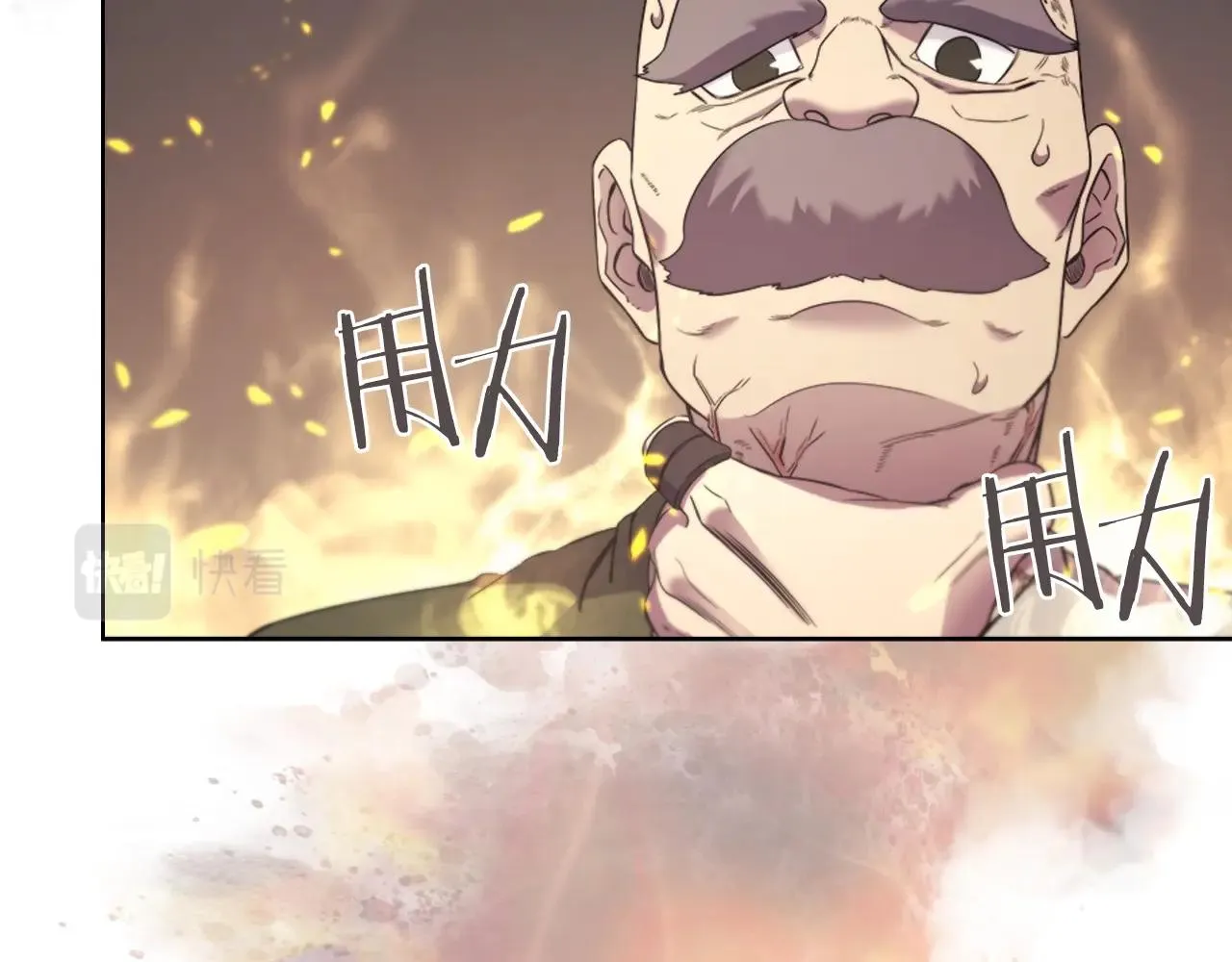 第118话 重出江湖 第30页