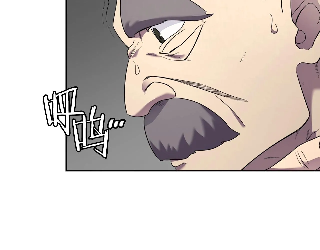 第118话 重出江湖 第40页