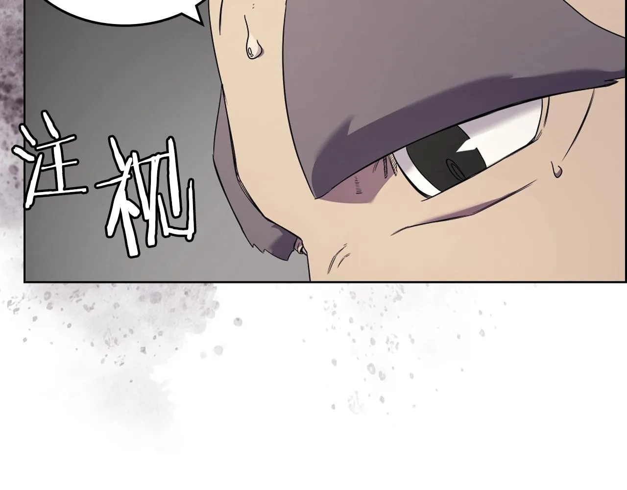 第118话 重出江湖 第53页