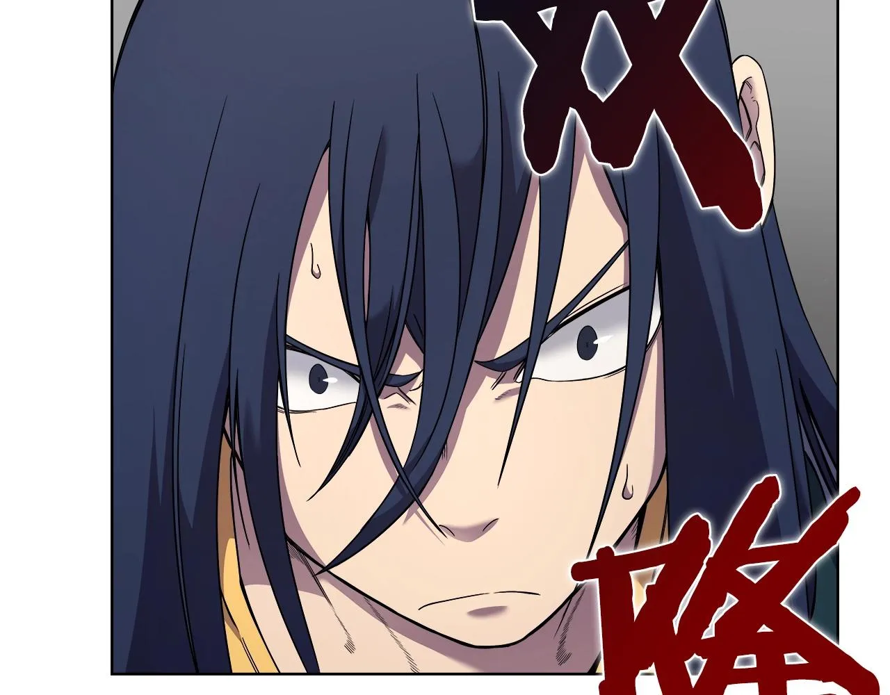 第118话 重出江湖 第109页