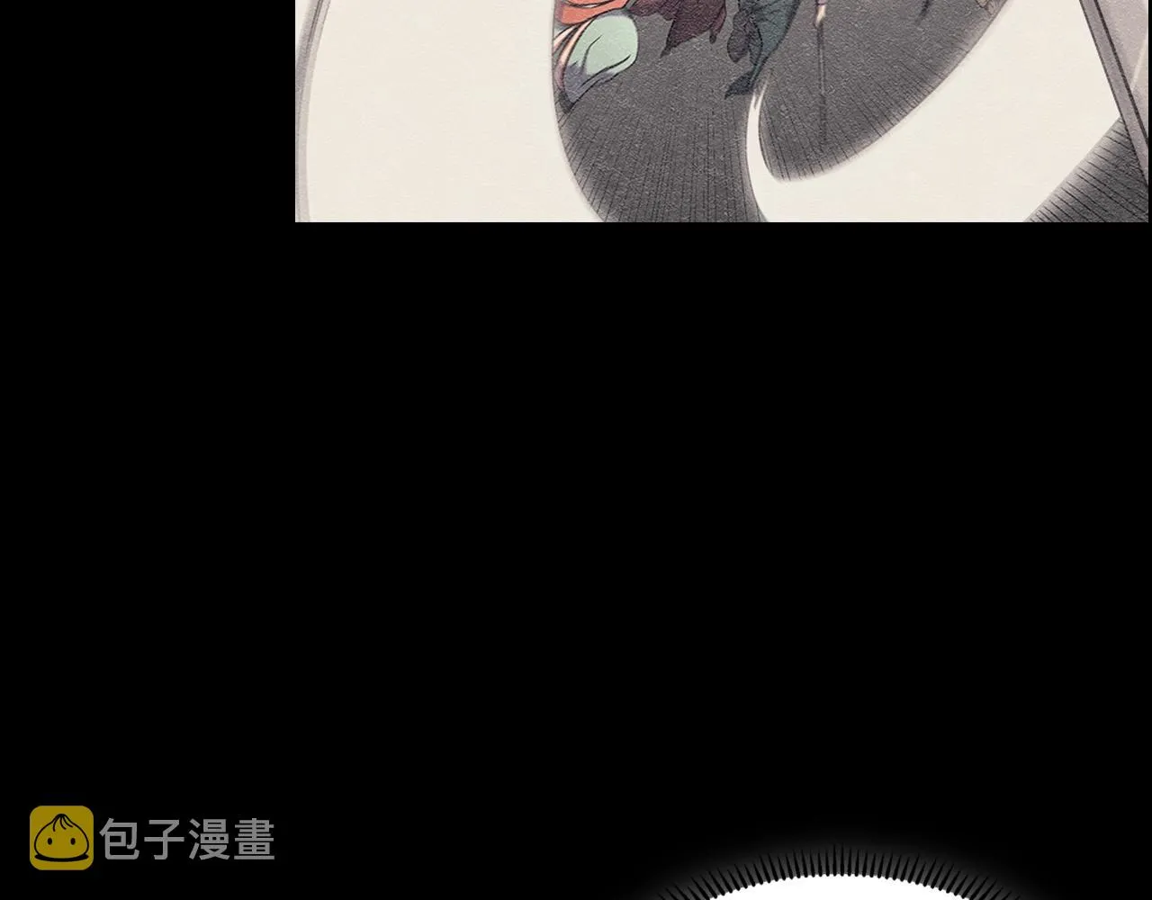第118话 重出江湖 第120页