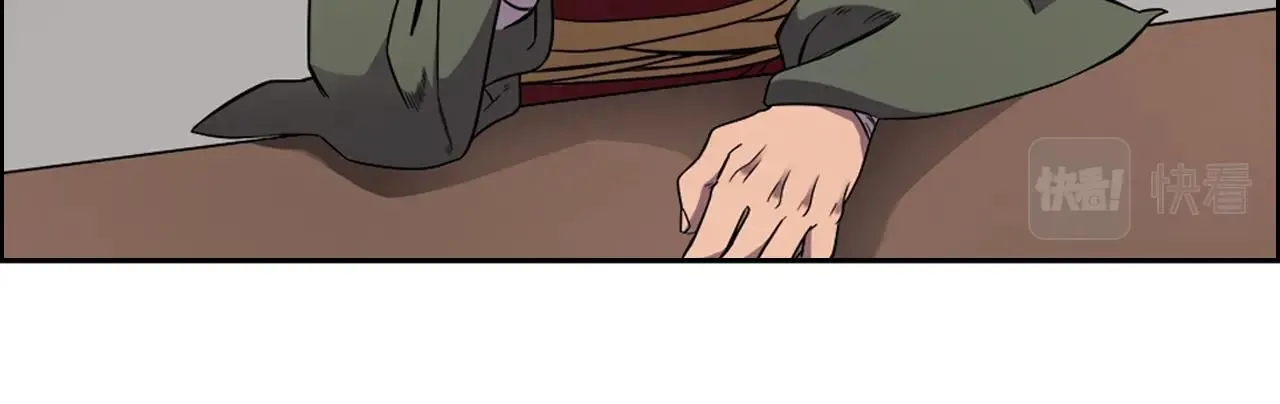 第119话 离别之前 第12页