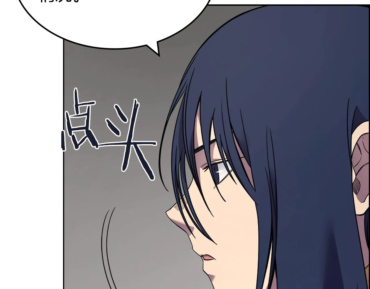第119话 离别之前 第27页