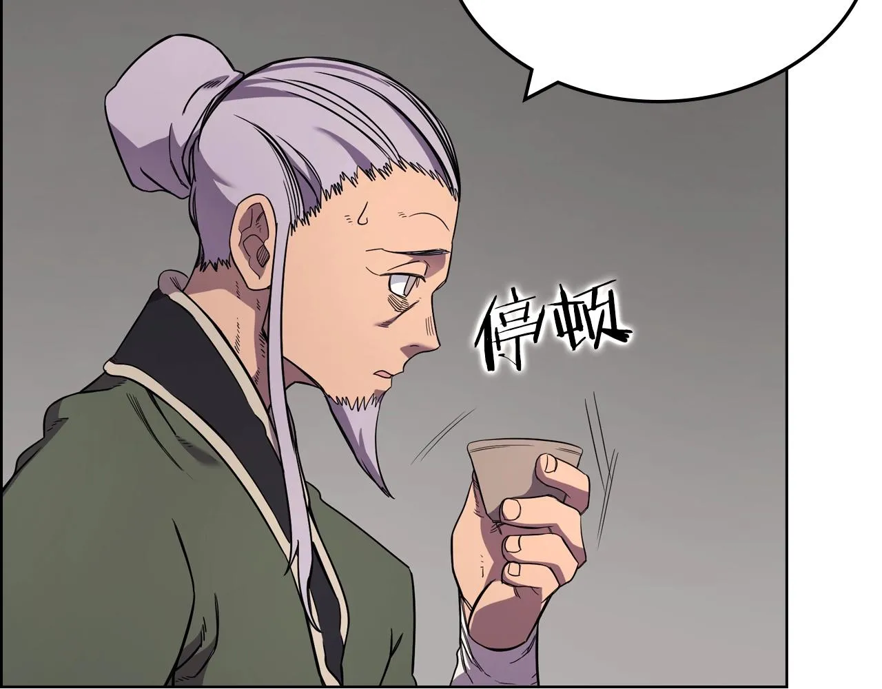 第119话 离别之前 第30页