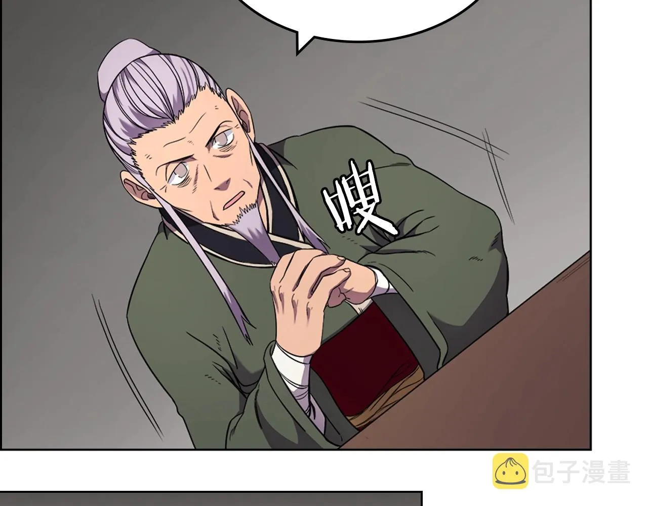 第119话 离别之前 第45页