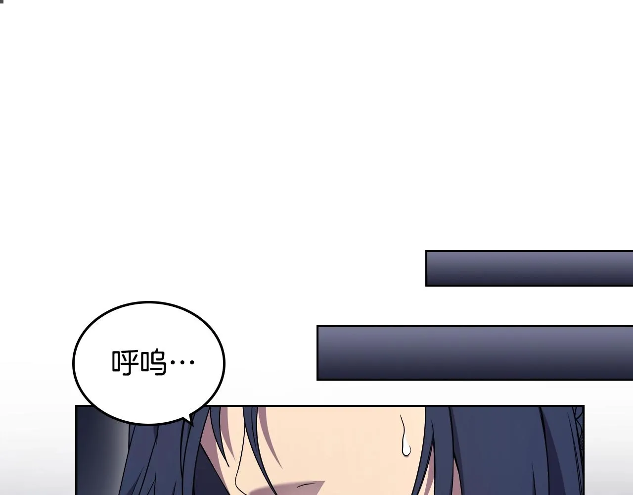 第119话 离别之前 第48页
