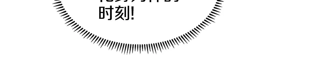 第119话 离别之前 第57页