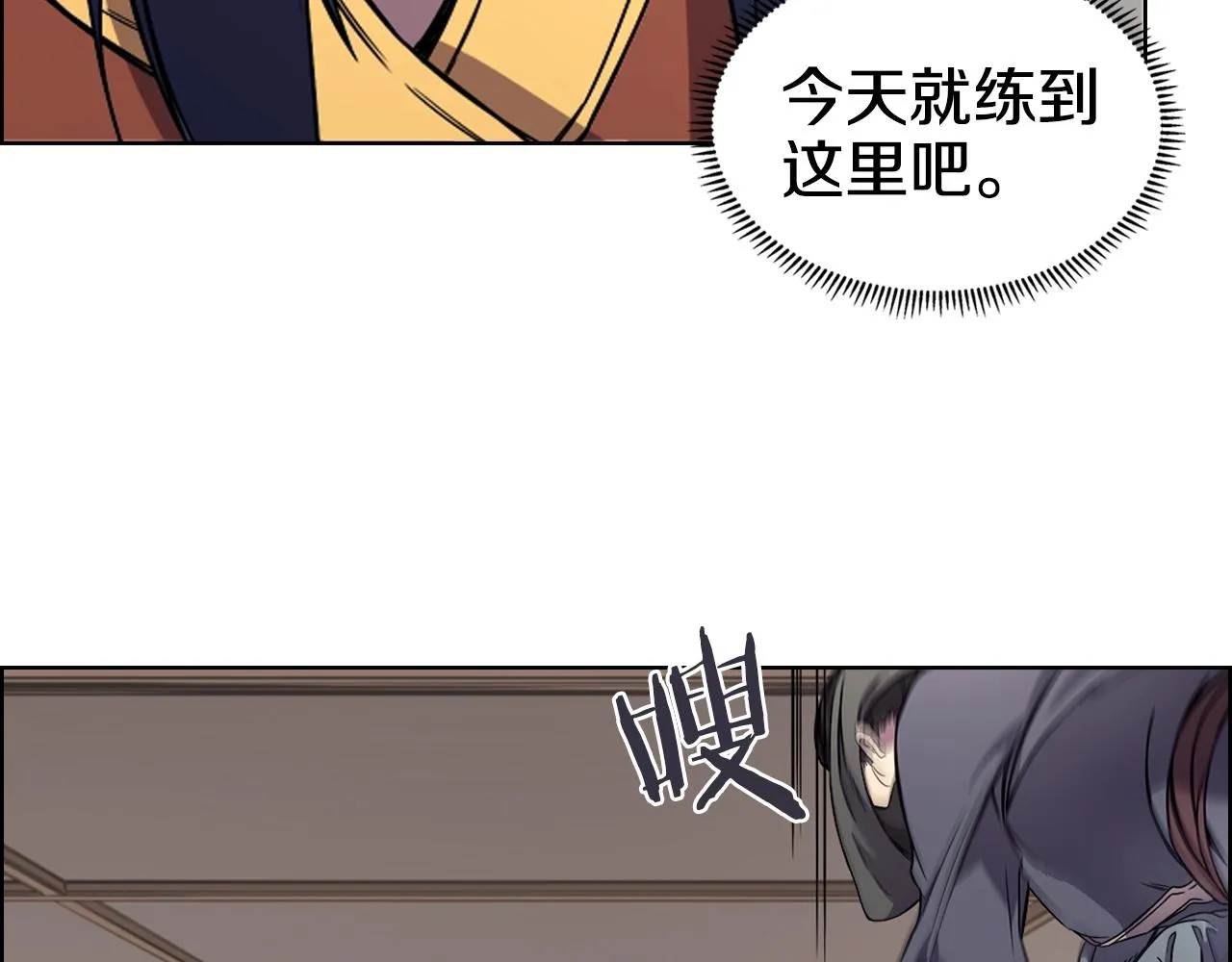 第119话 离别之前 第60页