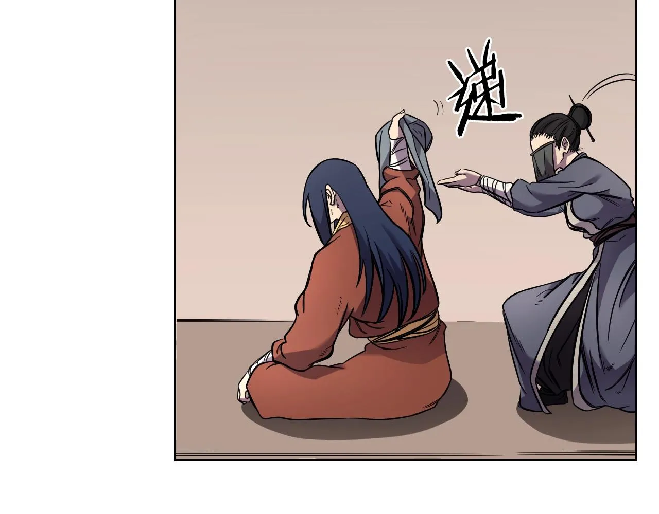 第119话 离别之前 第62页