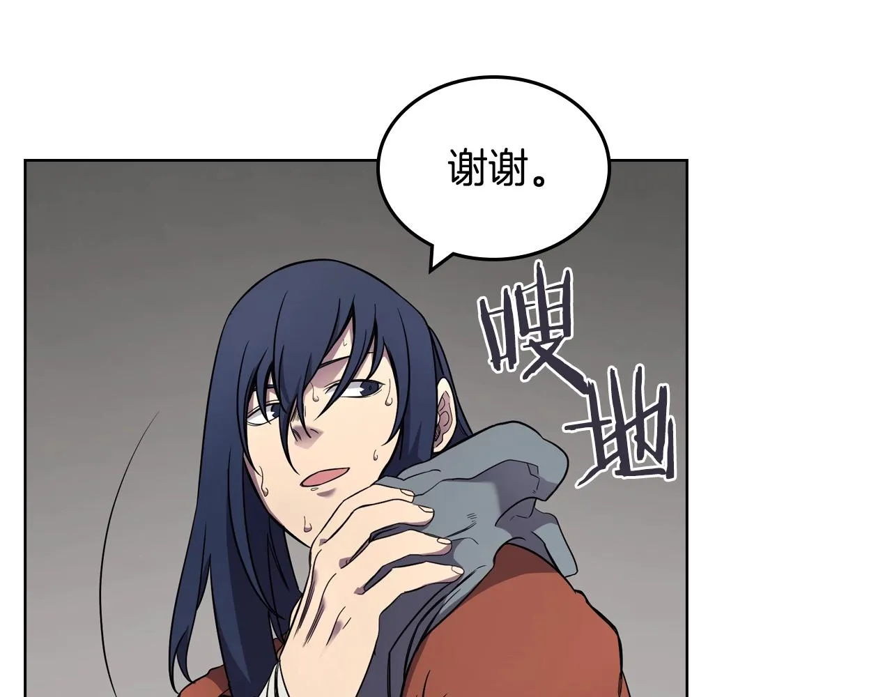 第119话 离别之前 第63页