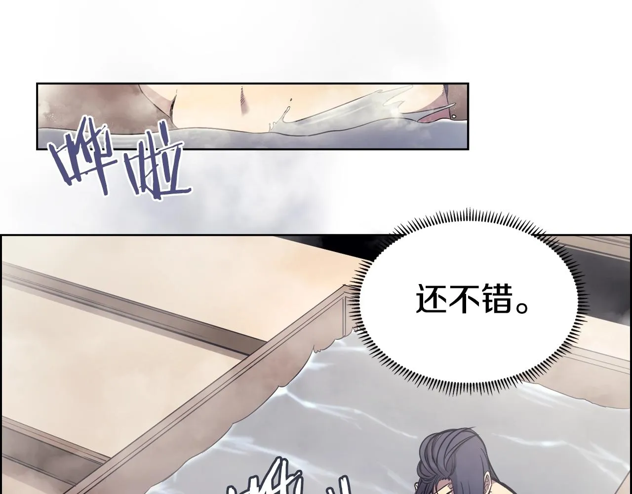 第119话 离别之前 第65页