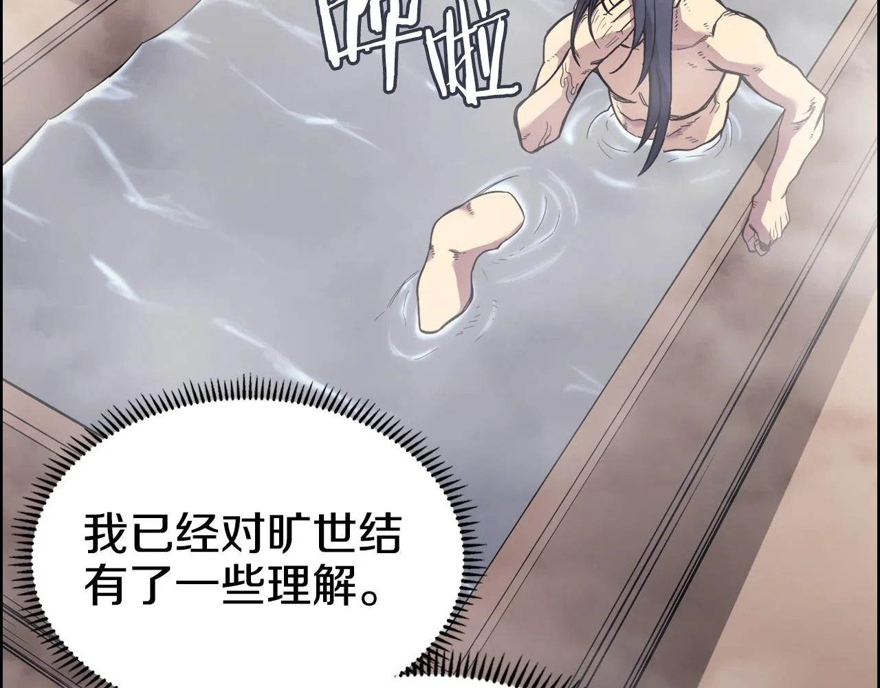 第119话 离别之前 第66页