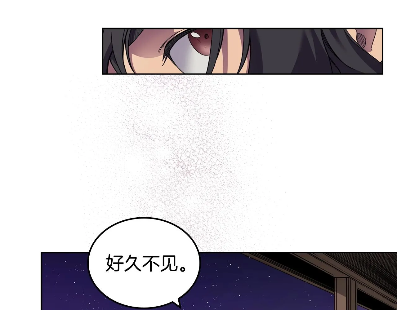 第119话 离别之前 第77页