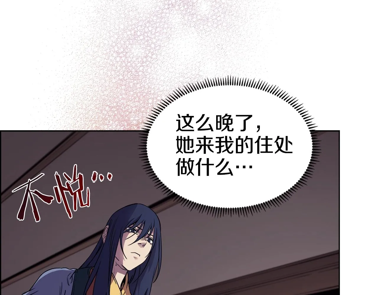 第119话 离别之前 第80页