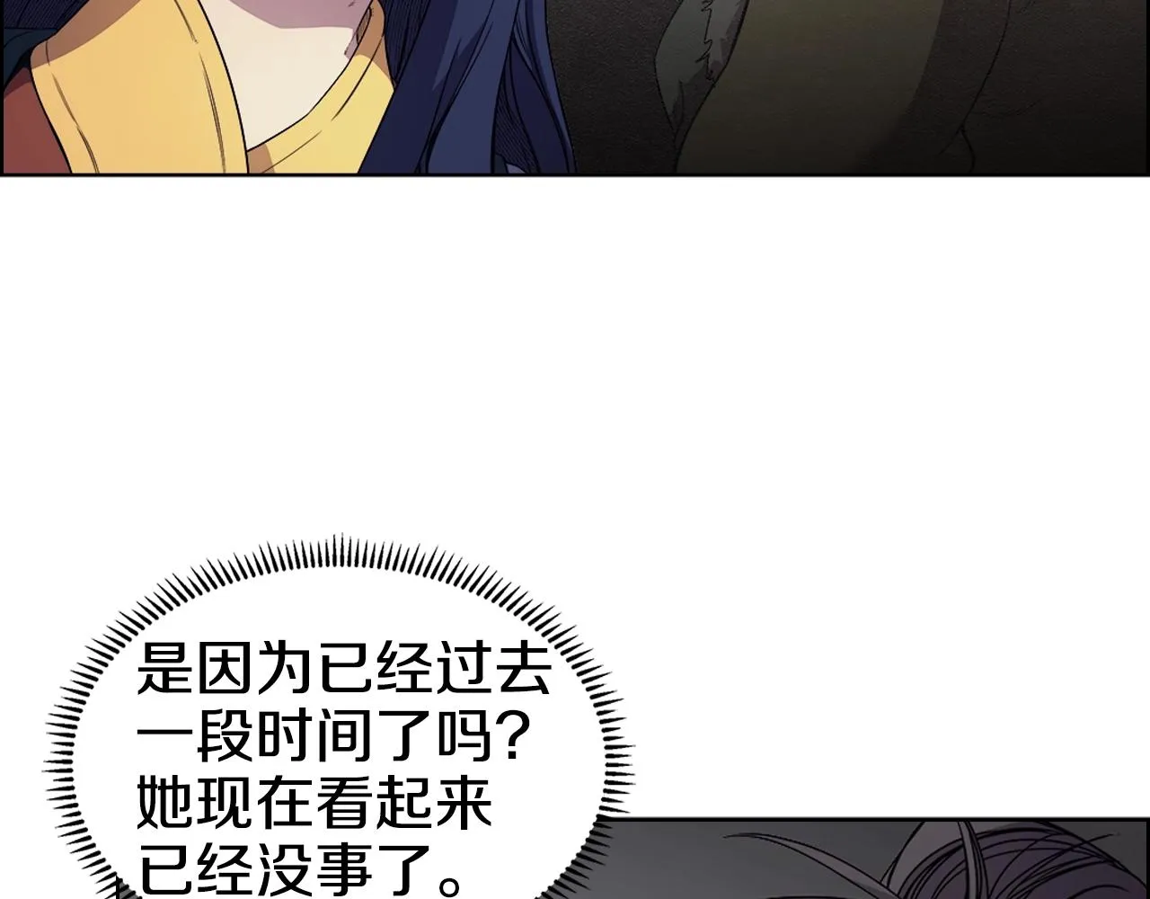 第119话 离别之前 第83页