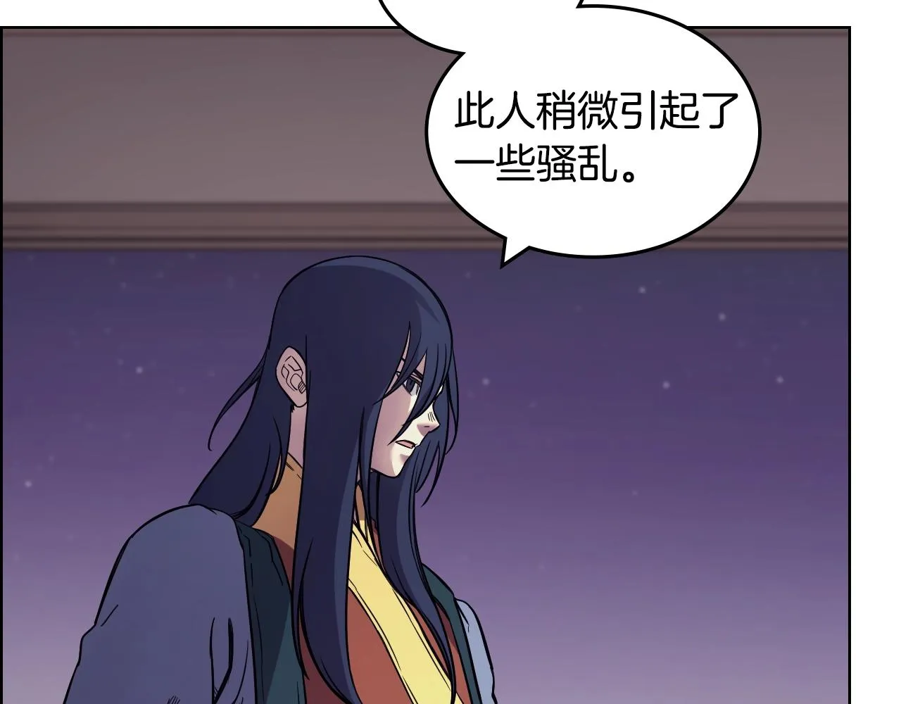 第119话 离别之前 第90页