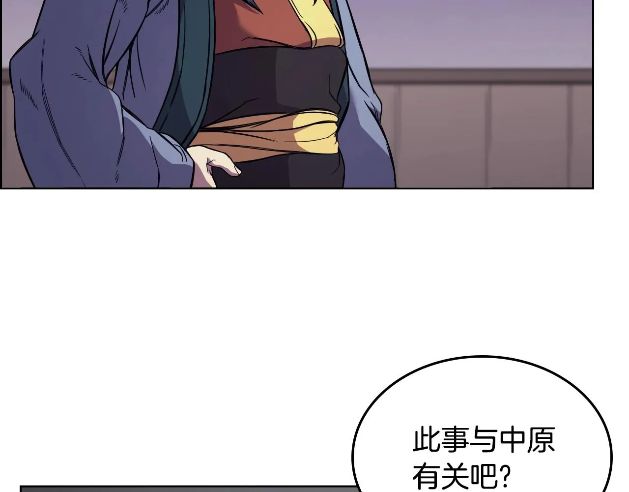 第119话 离别之前 第91页