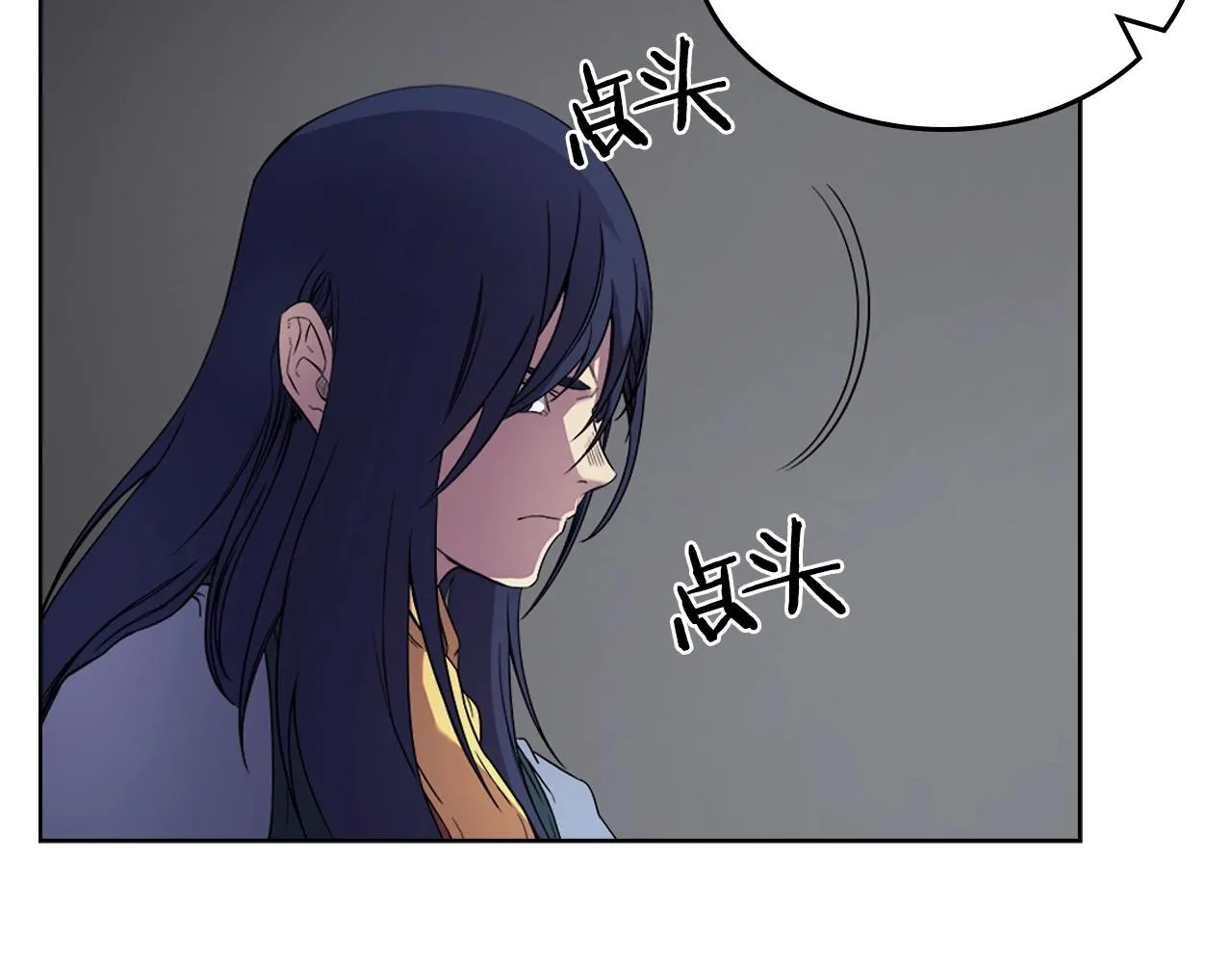 第119话 离别之前 第92页