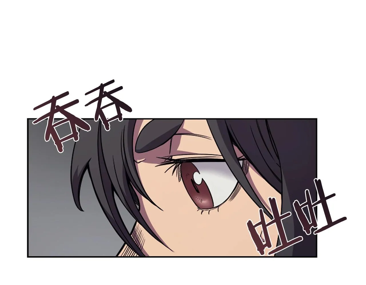 第119话 离别之前 第94页