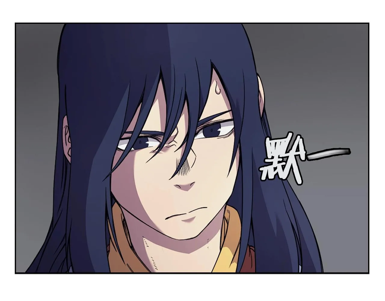 第119话 离别之前 第97页