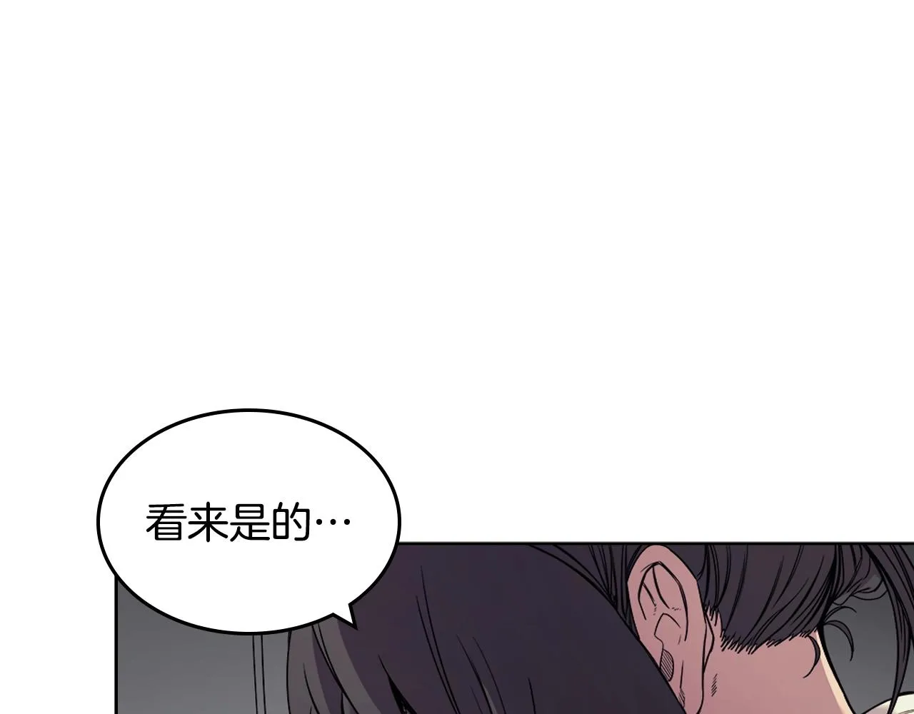 第119话 离别之前 第98页