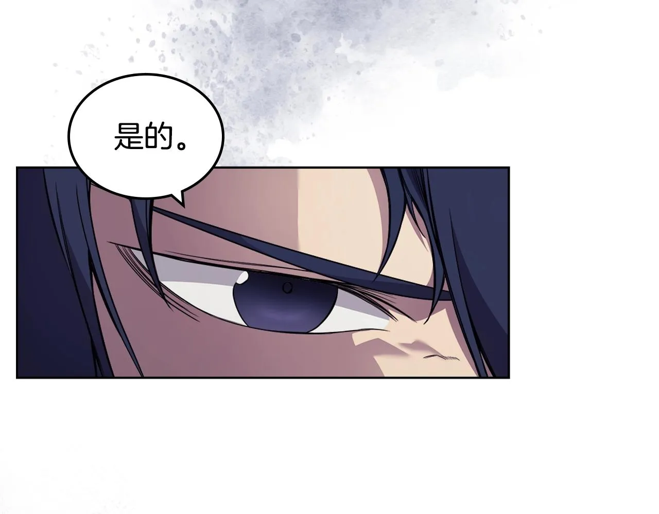 第119话 离别之前 第100页