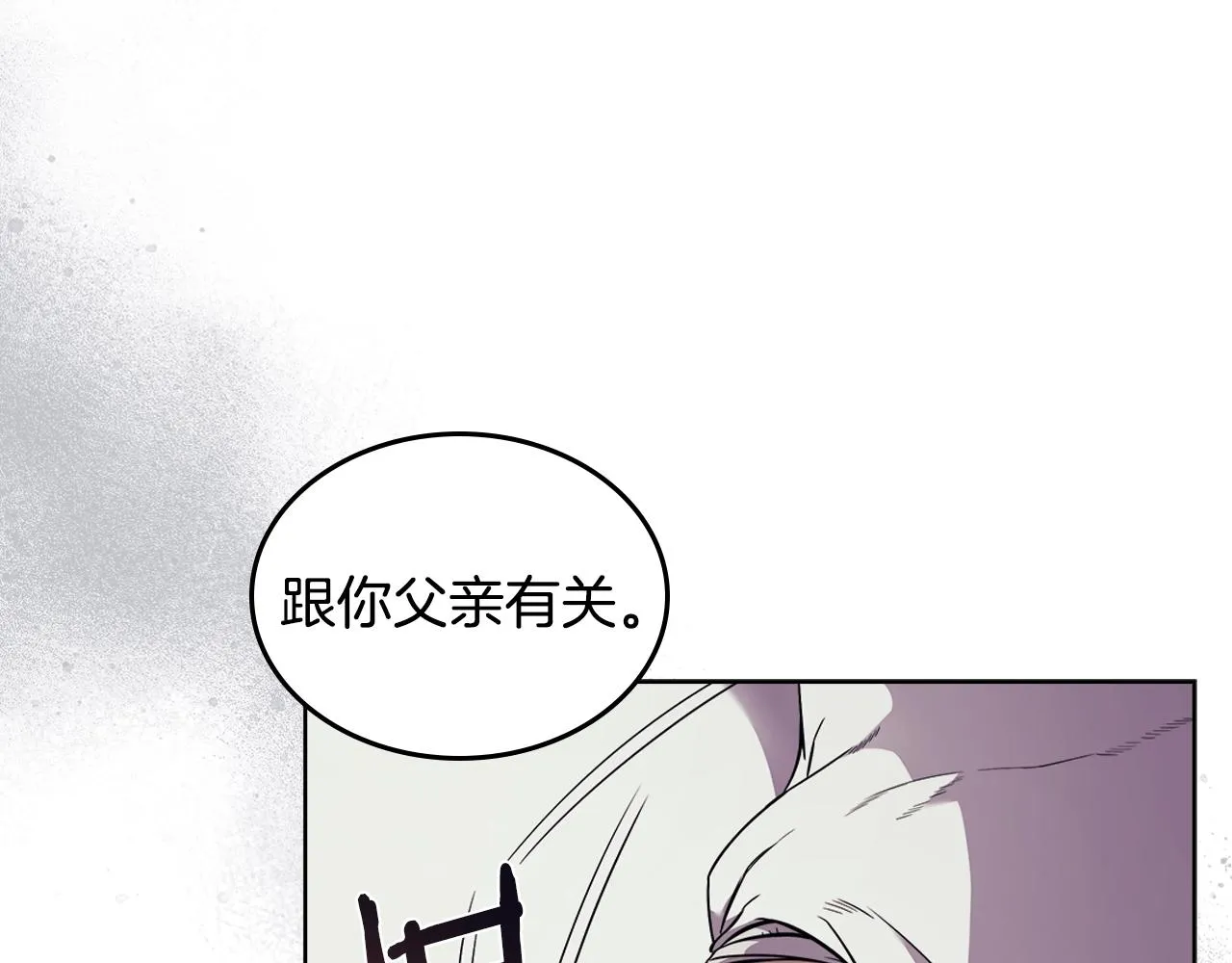 第119话 离别之前 第101页