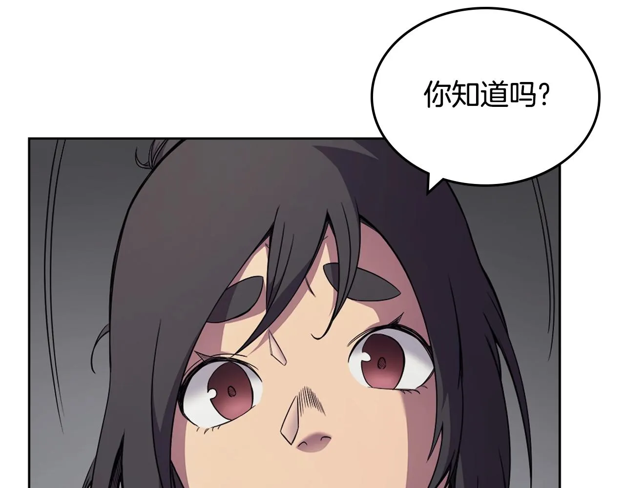 第119话 离别之前 第105页