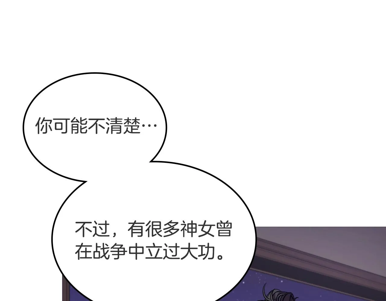 第119话 离别之前 第112页