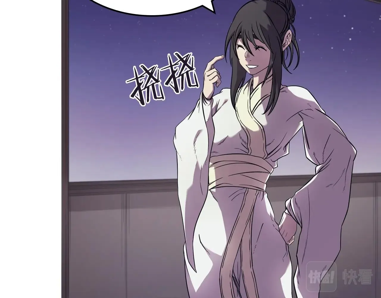 第119话 离别之前 第113页