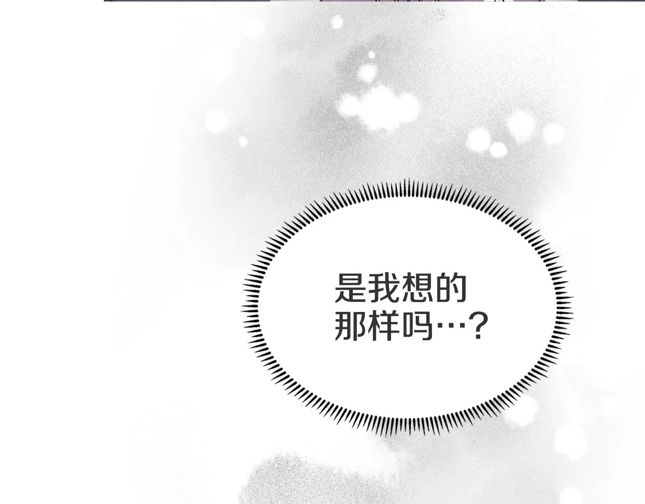 第119话 离别之前 第114页