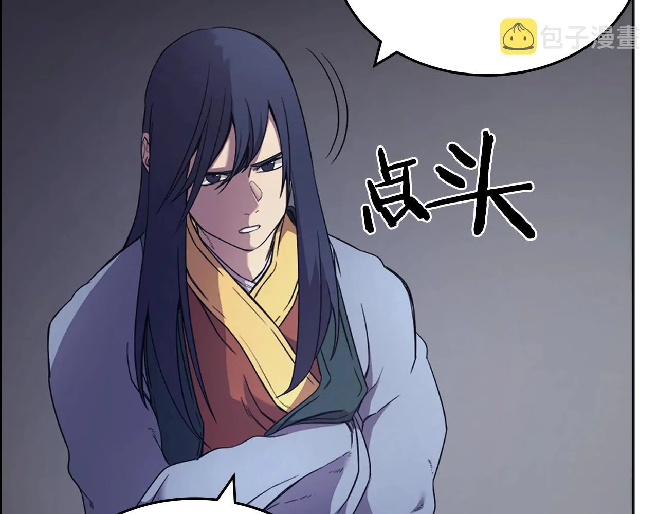 第119话 离别之前 第122页