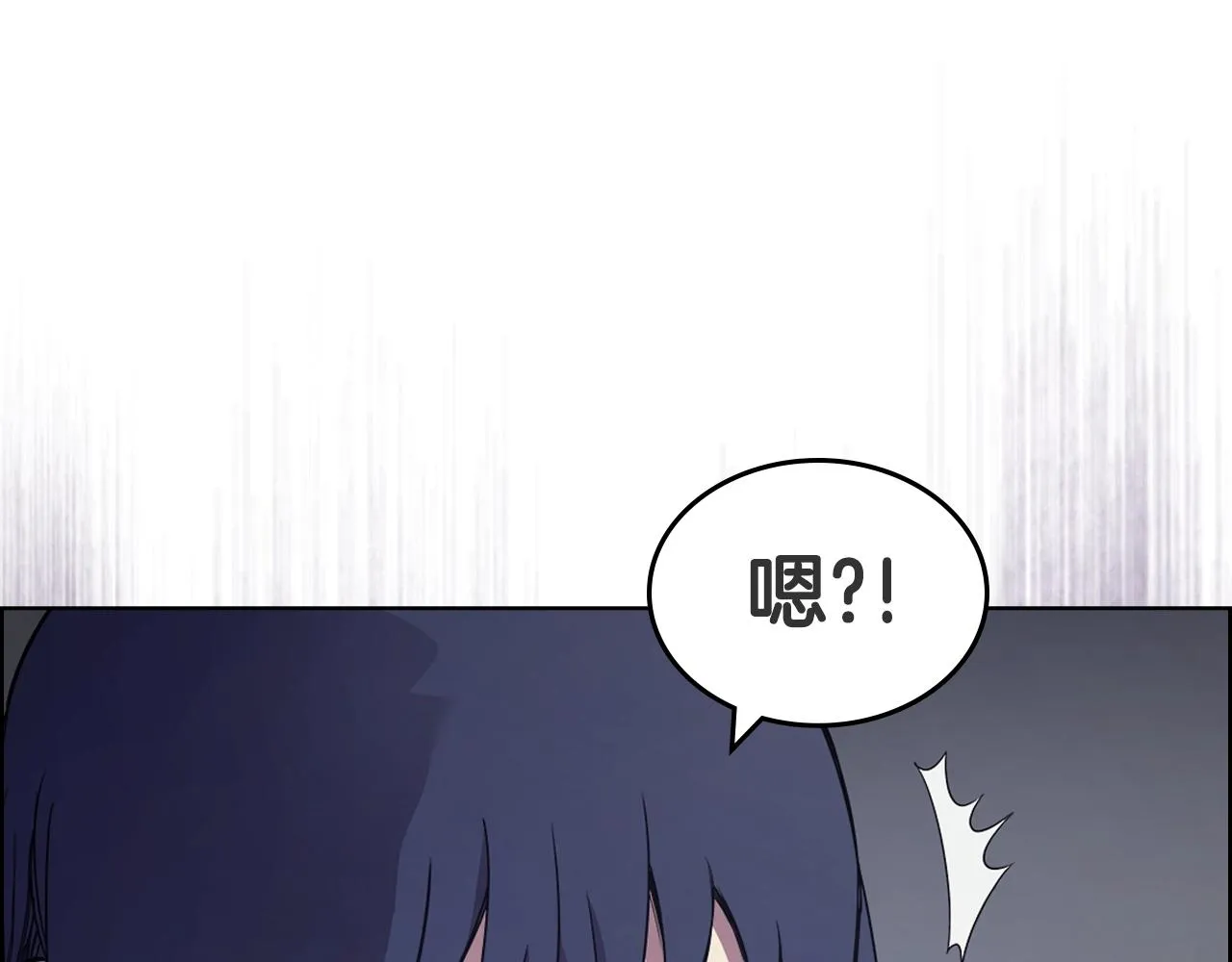 第119话 离别之前 第125页
