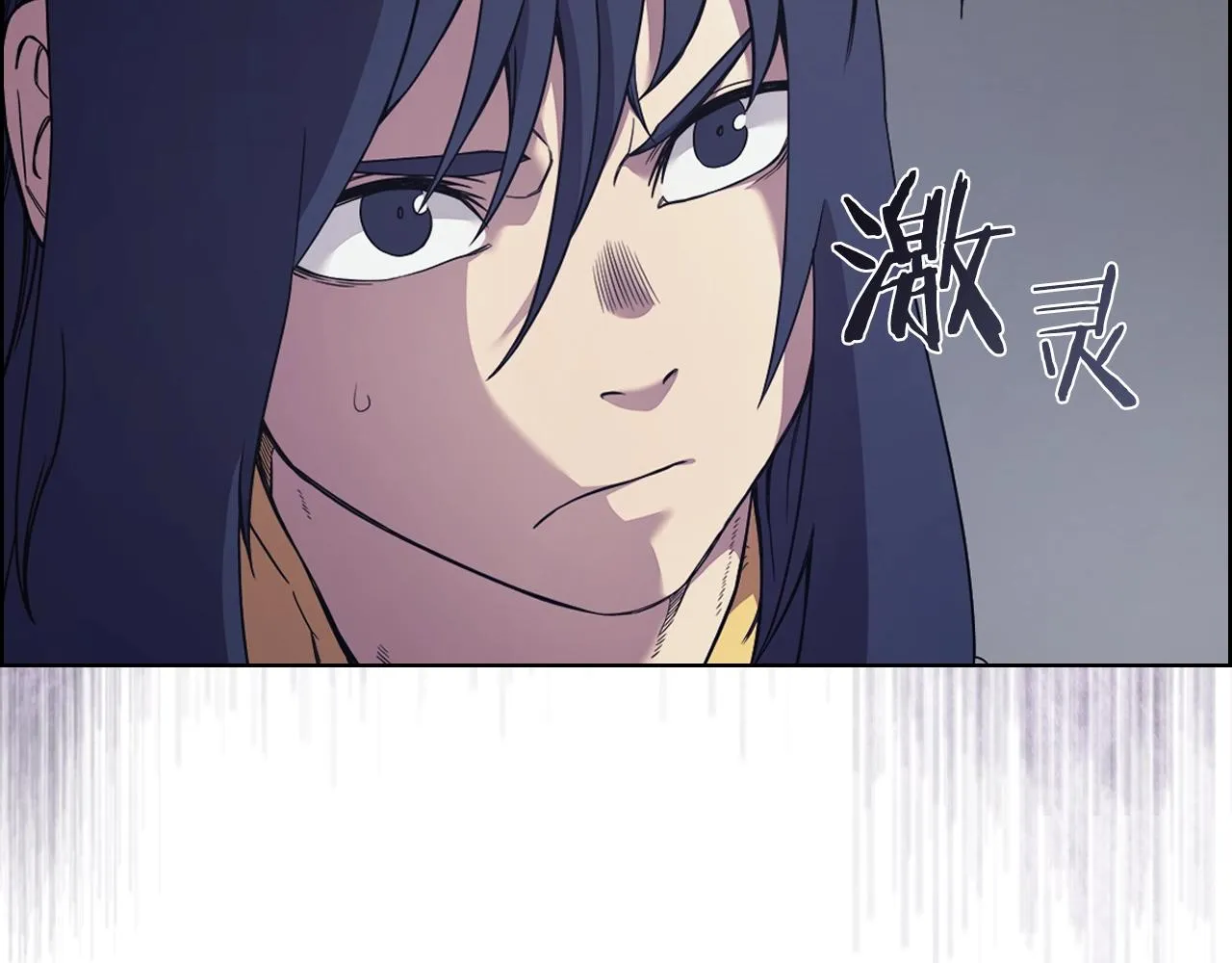 第119话 离别之前 第126页