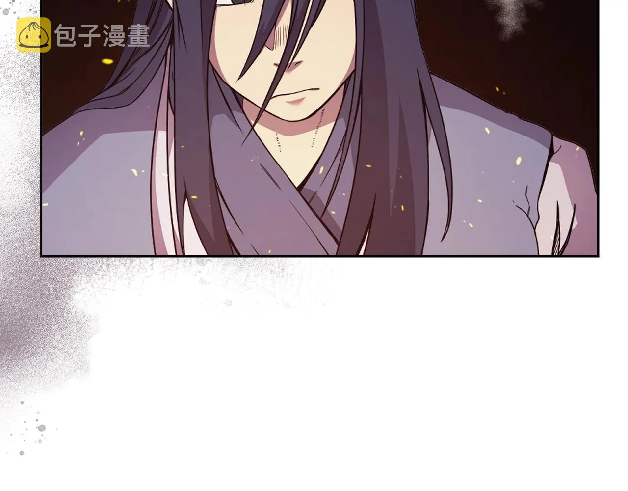 第121话 四海镖局 第20页