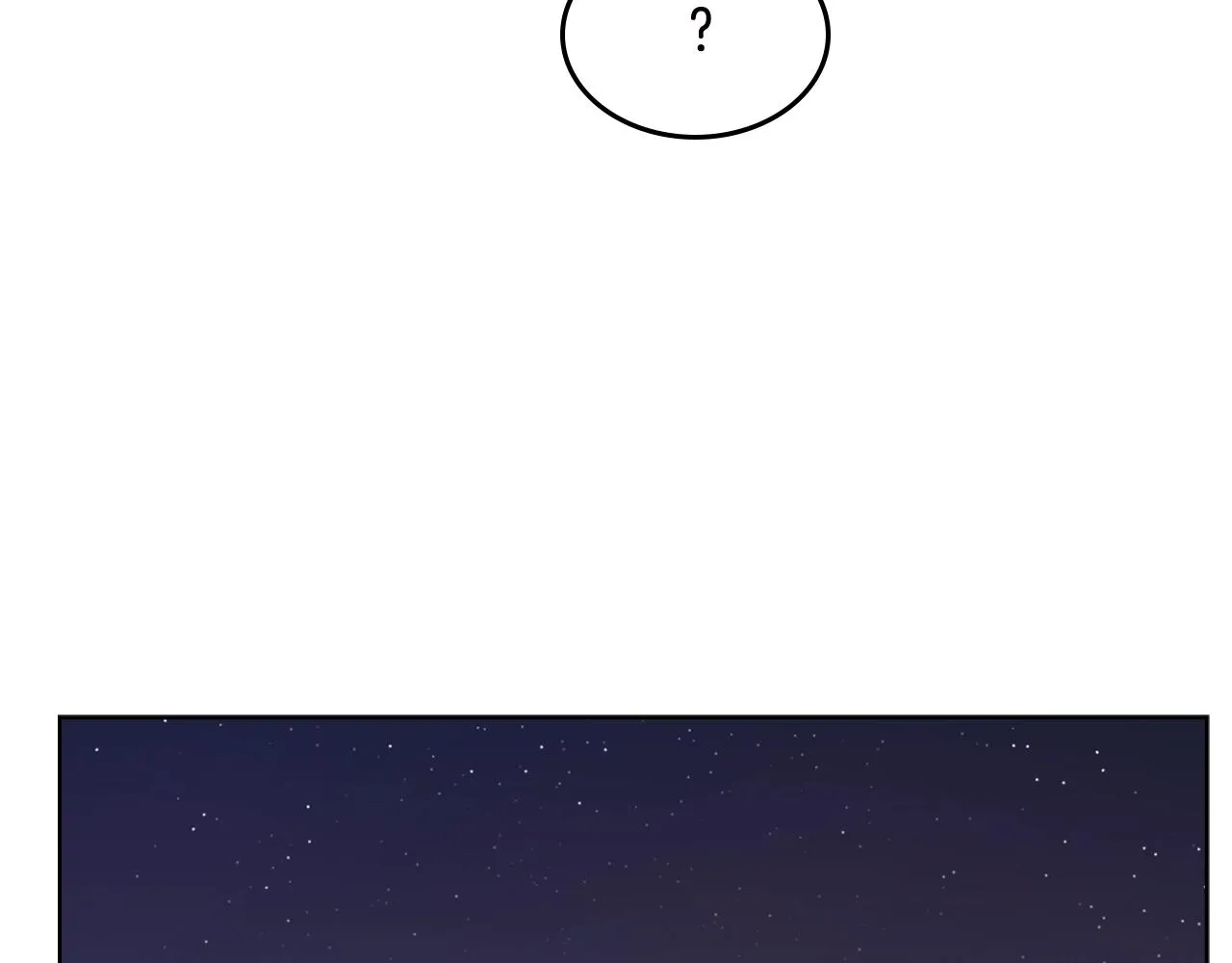 第121话 四海镖局 第31页