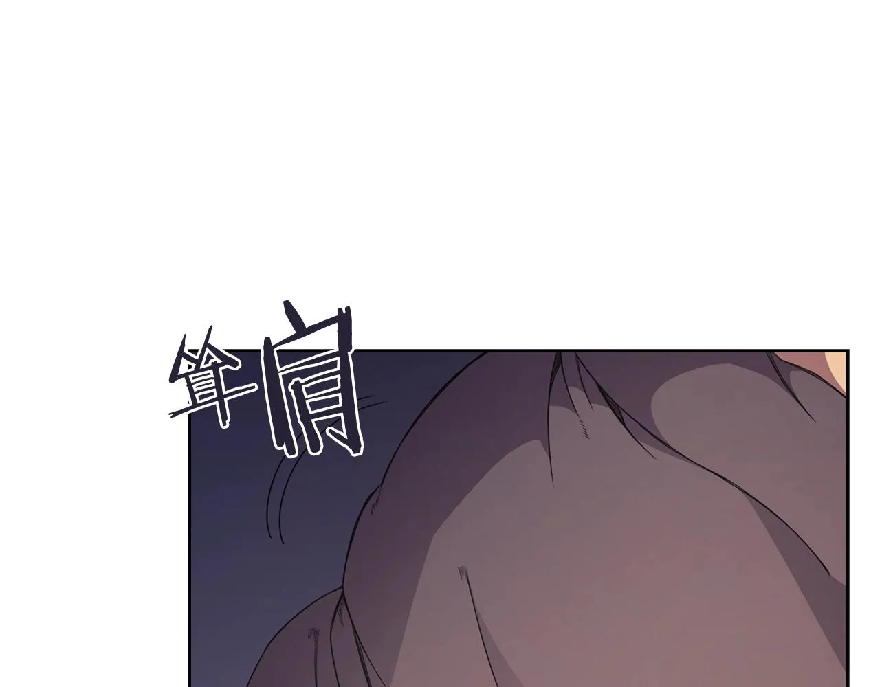 第121话 四海镖局 第52页