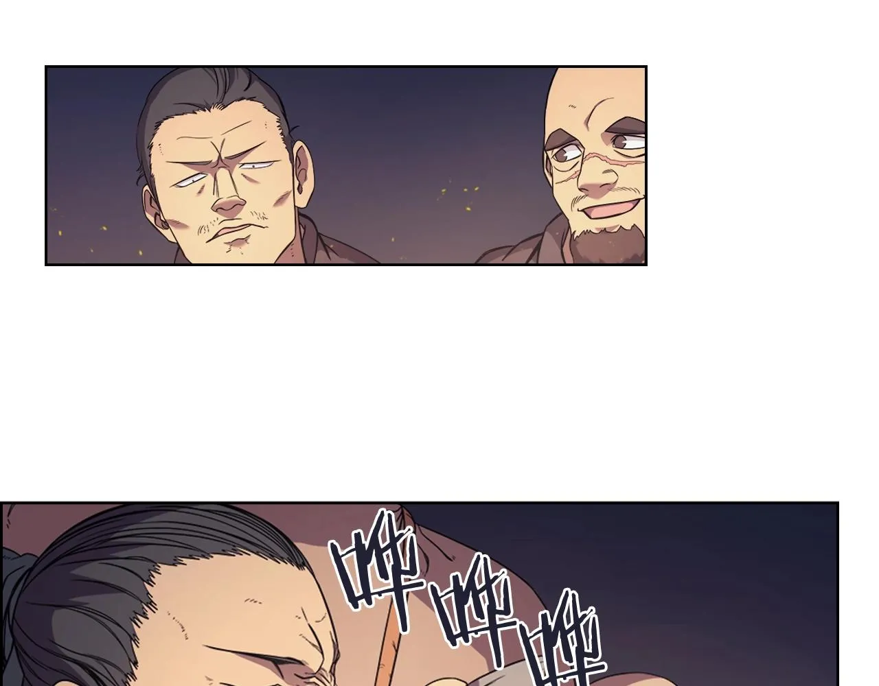 第121话 四海镖局 第86页