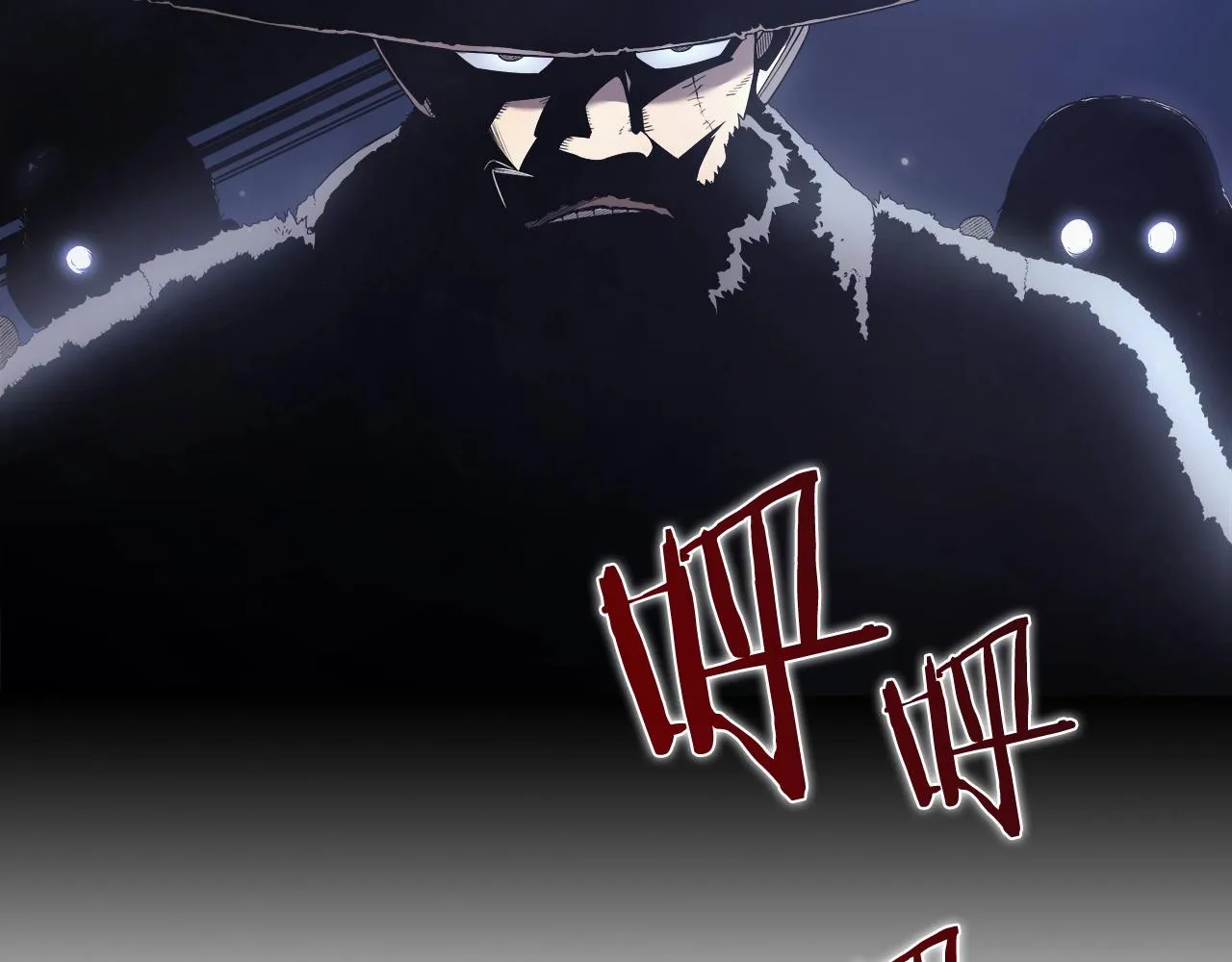 第121话 四海镖局 第107页
