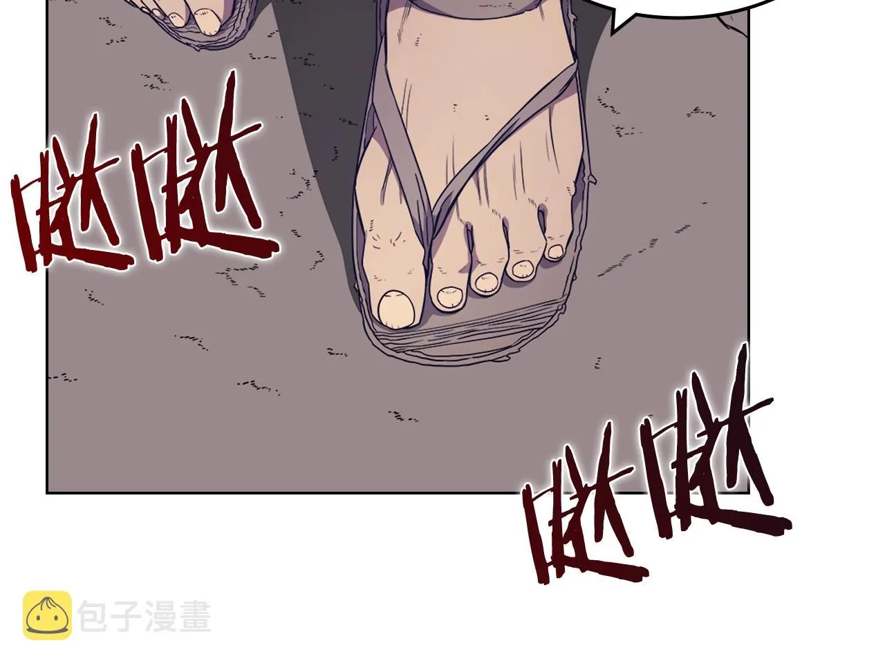 第121话 四海镖局 第121页