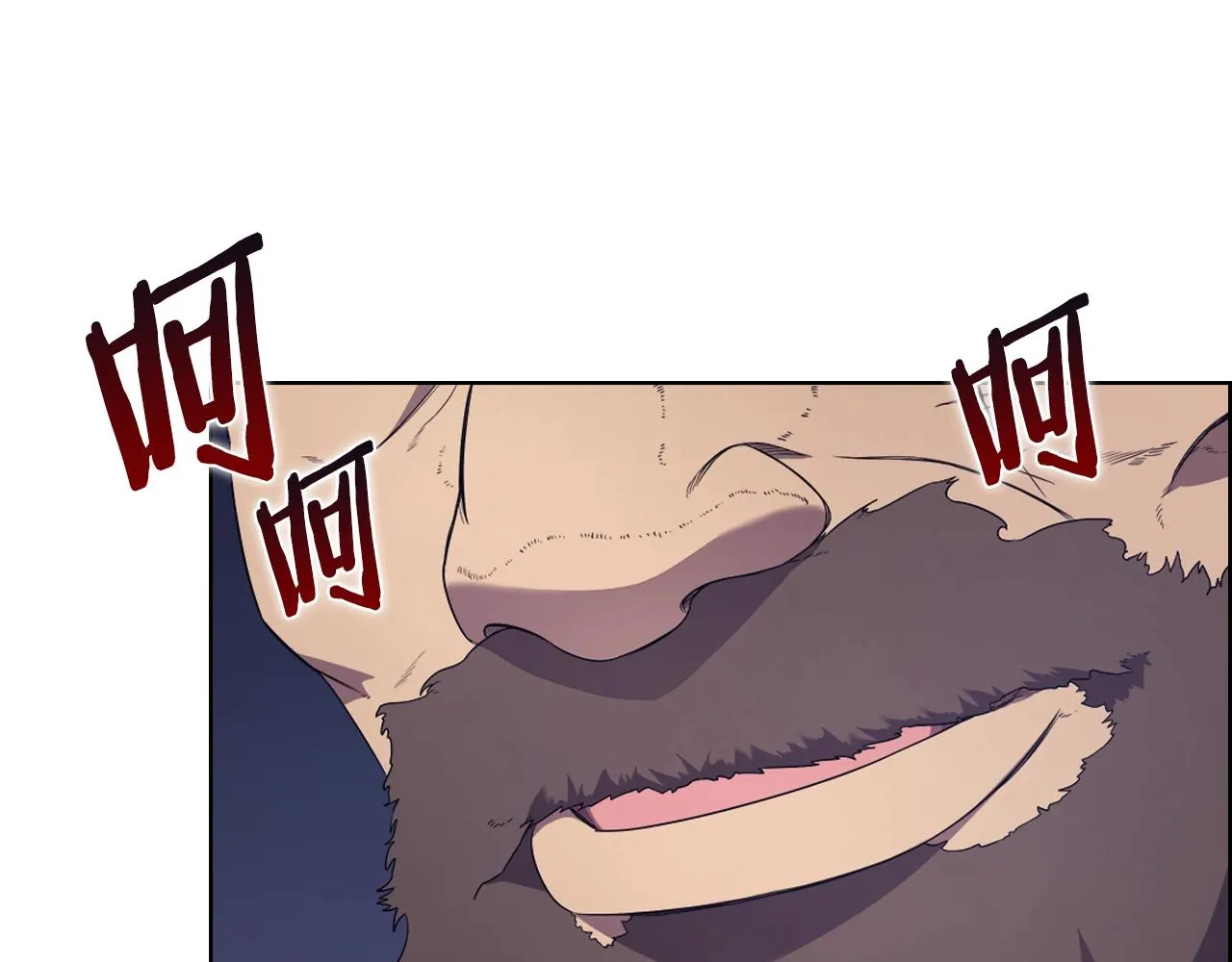 第121话 四海镖局 第138页