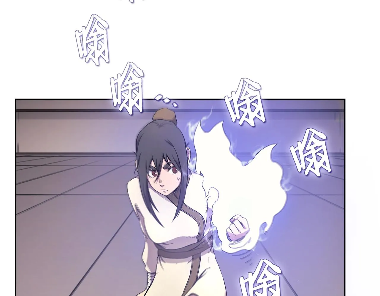 第120话 下山 第10页