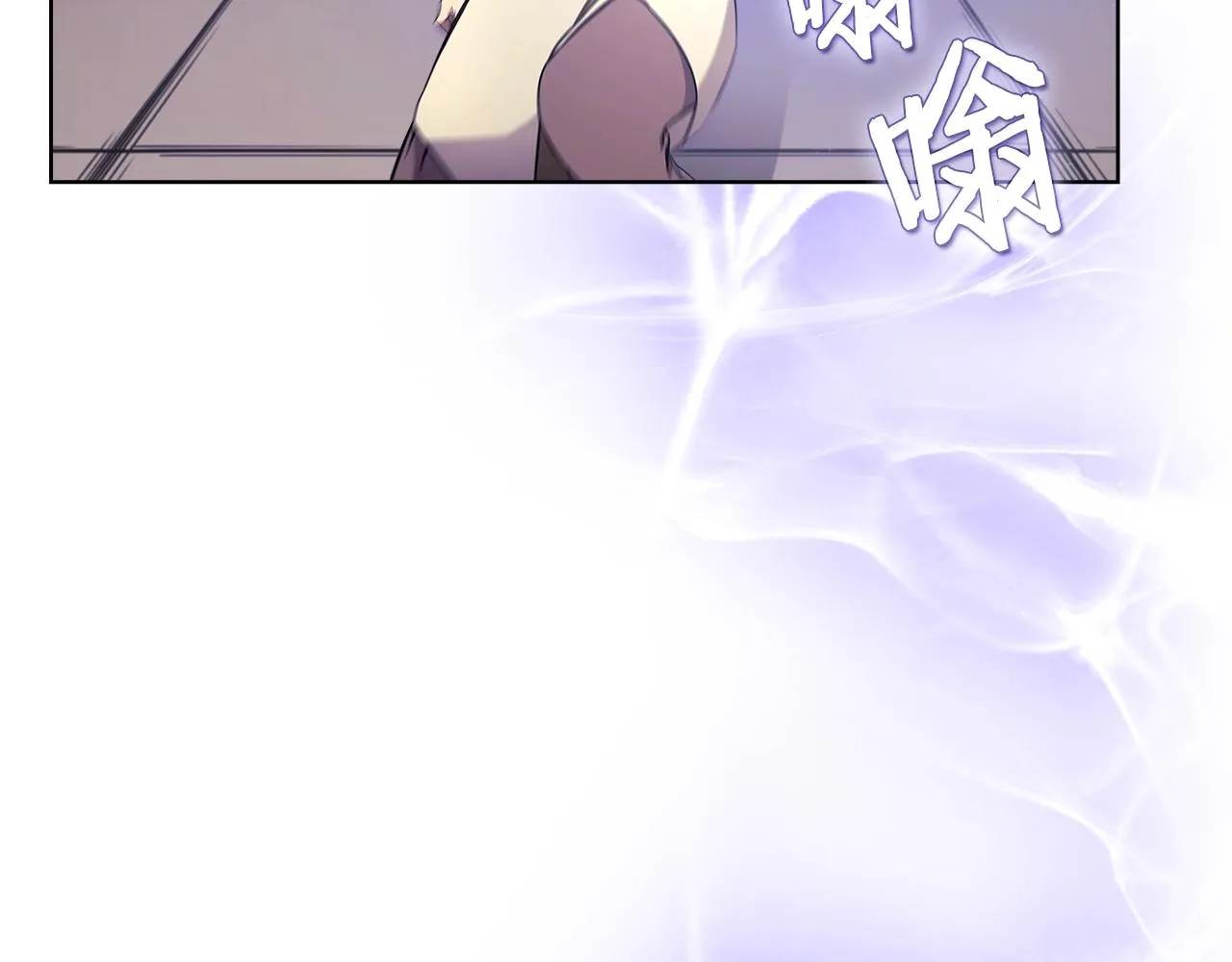 第120话 下山 第11页