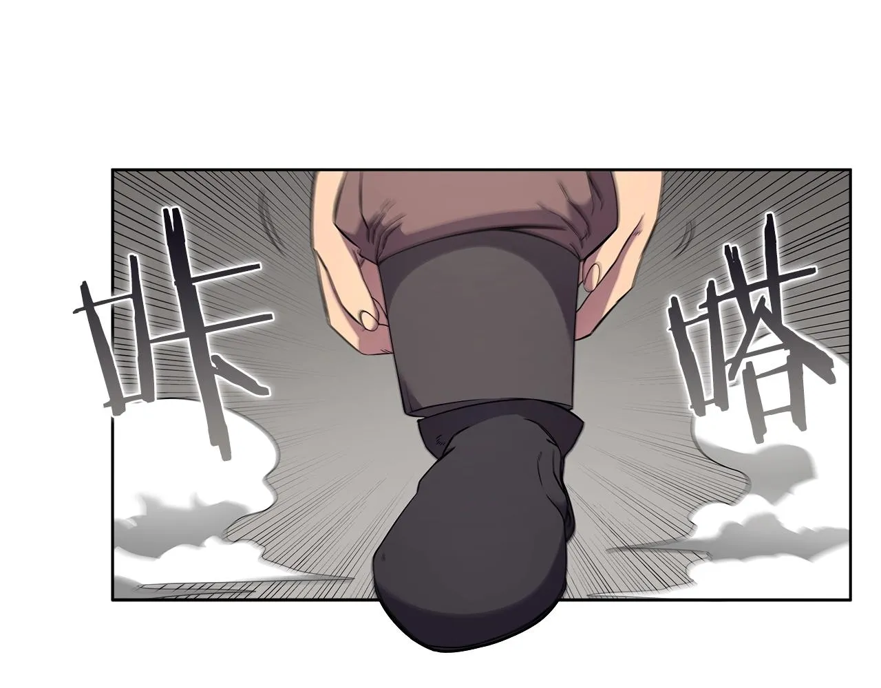 第120话 下山 第23页