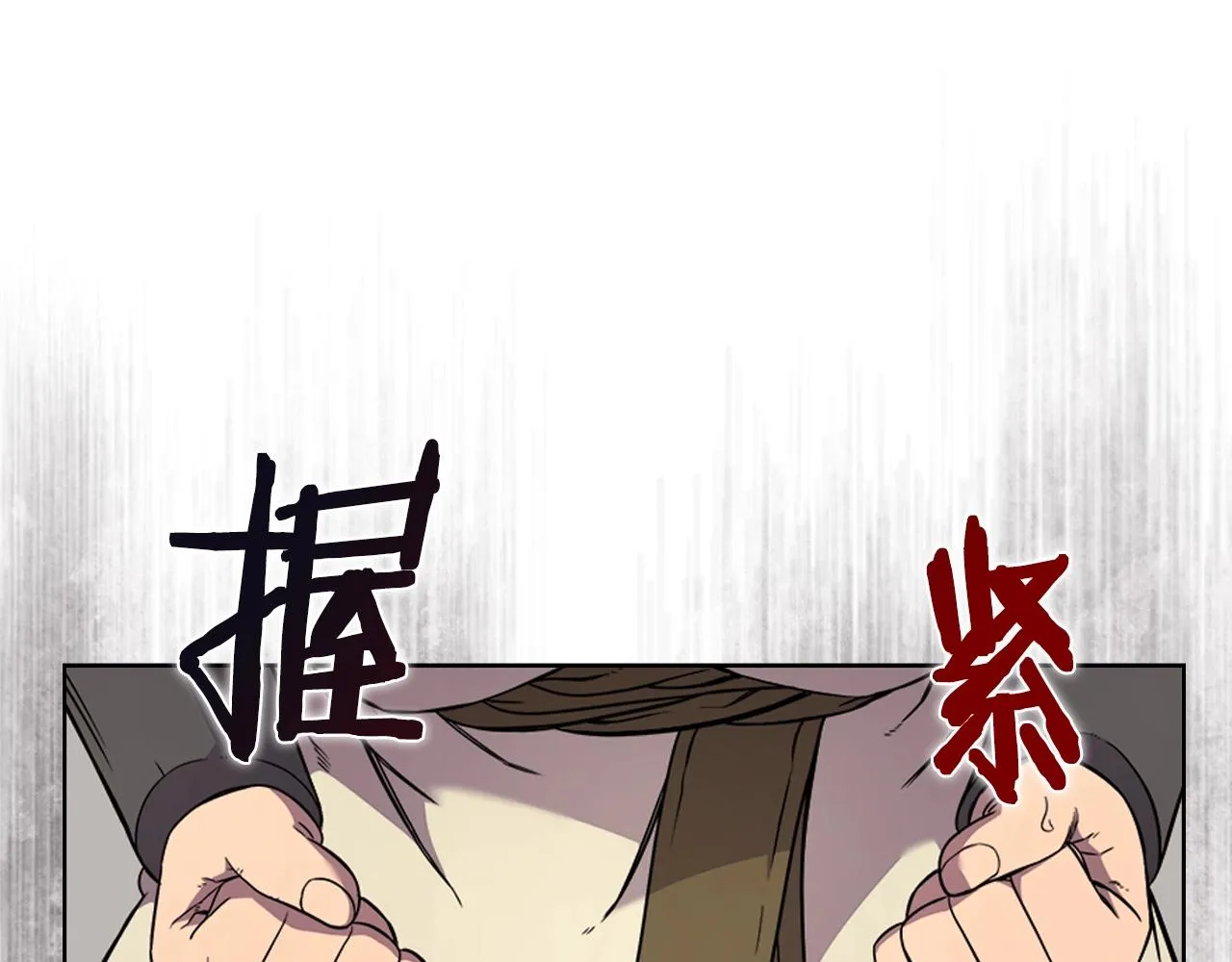 第120话 下山 第48页