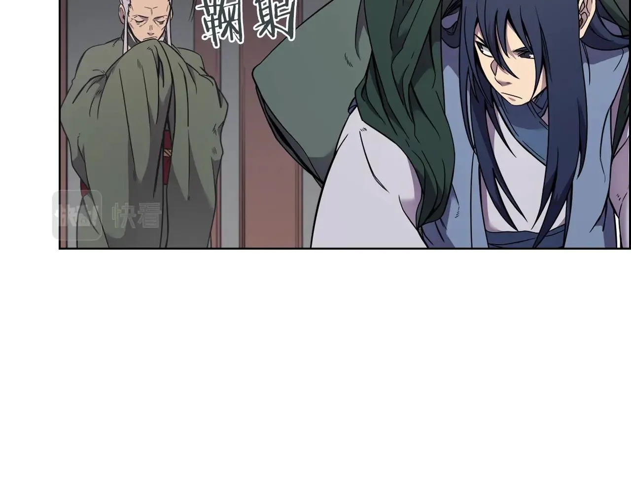 第120话 下山 第66页