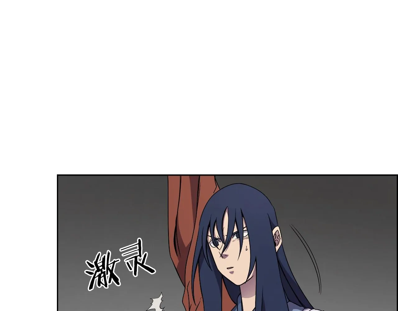 第120话 下山 第91页