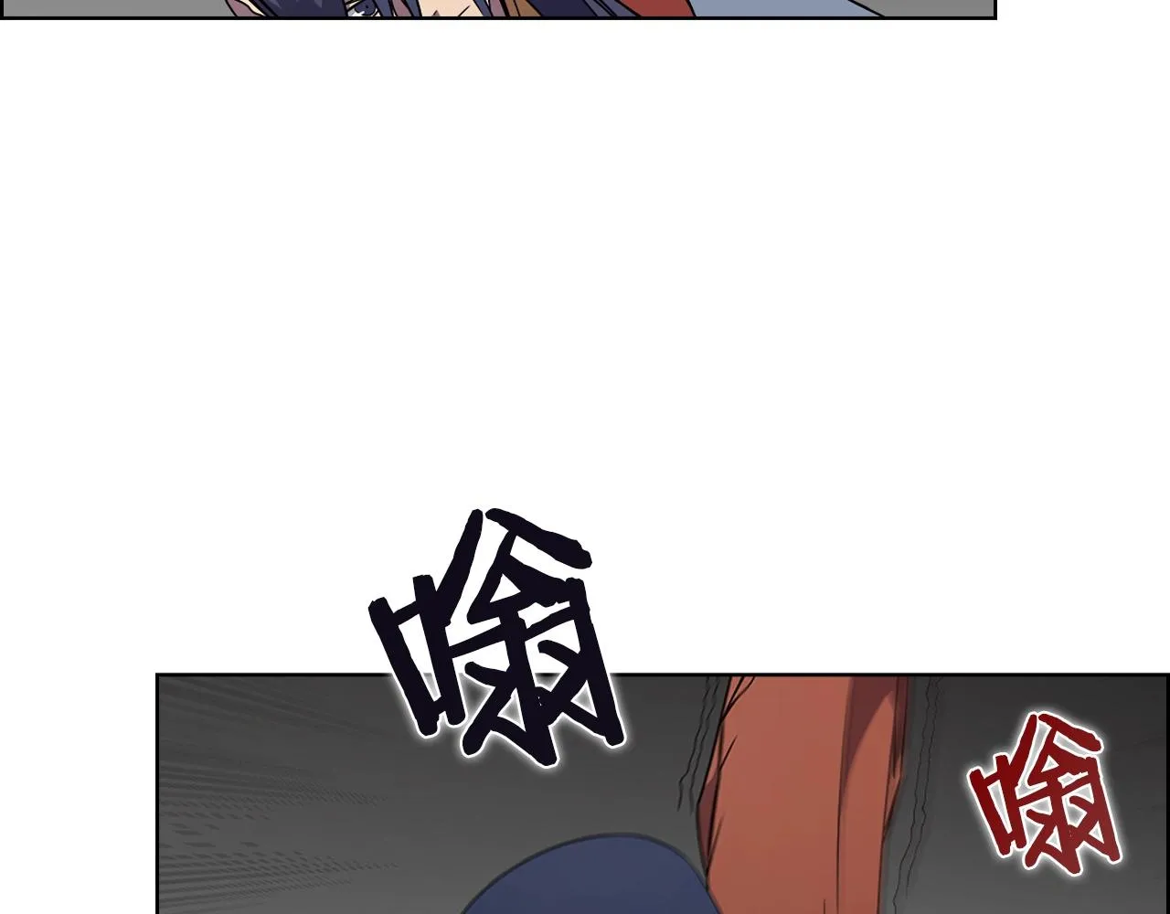 第120话 下山 第105页
