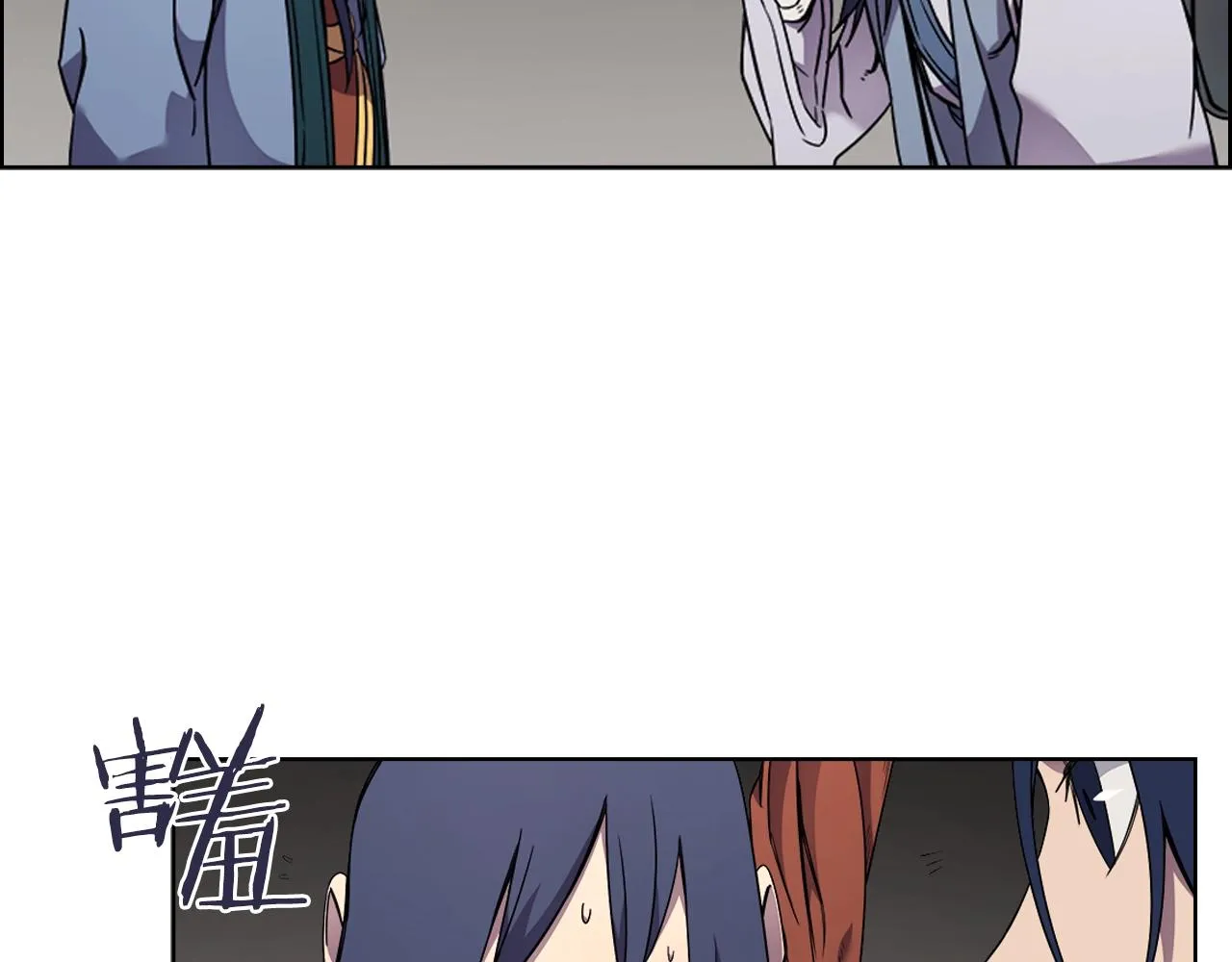 第120话 下山 第110页