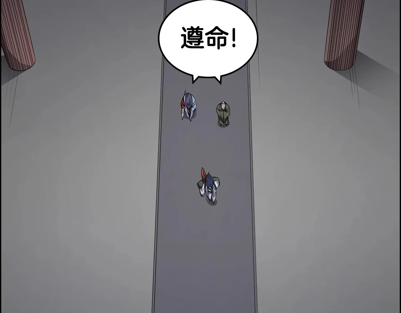 第120话 下山 第114页